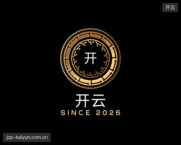 了解开云官方